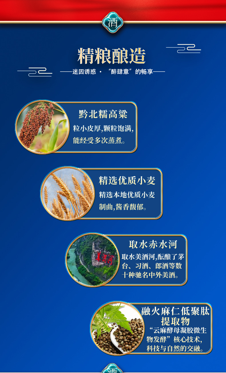 -详情页_02