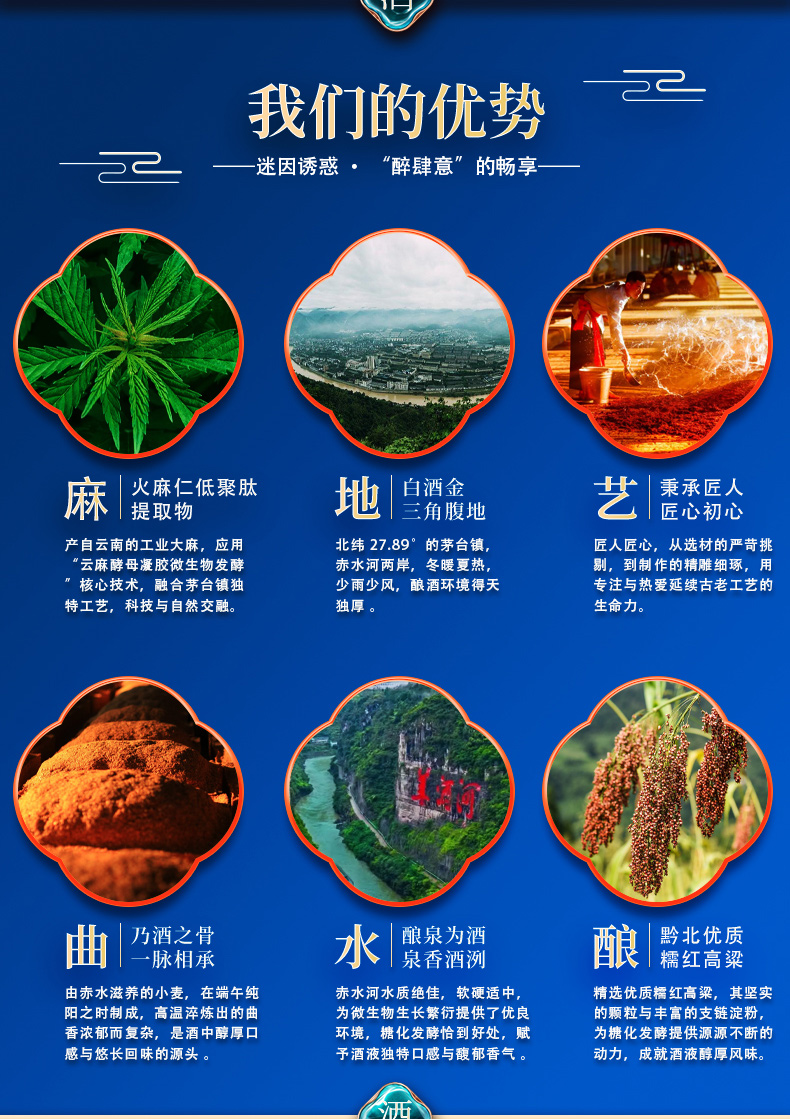 -详情页_04