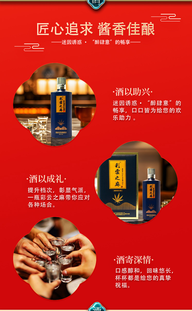 -详情页_05