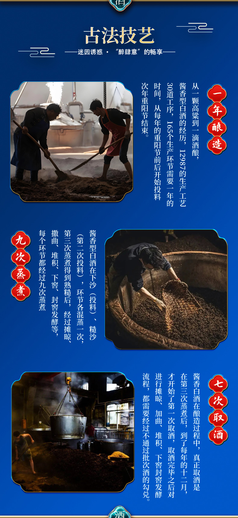 -详情页_06