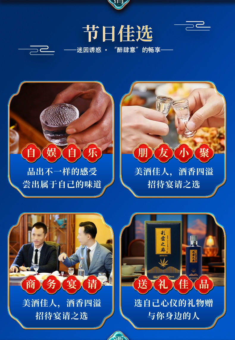 -详情页_08