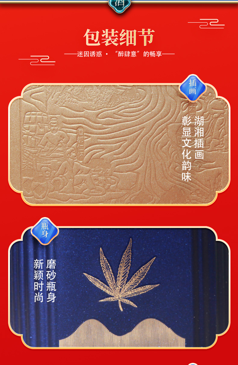 -详情页_09