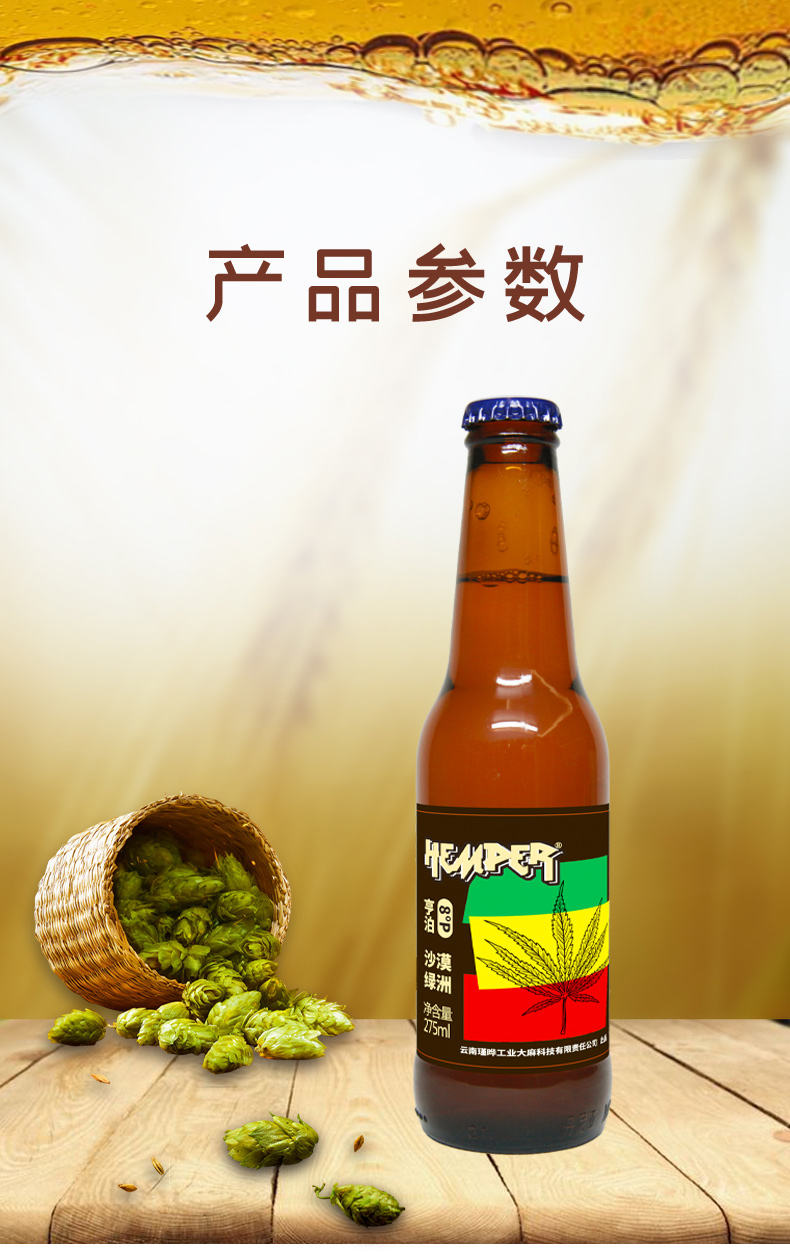 -详情页_07