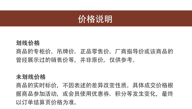 -详情页_12