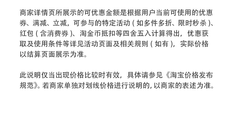 -详情页_13