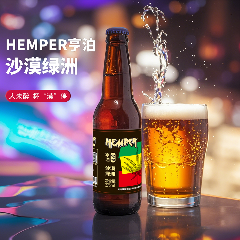 沙漠绿洲棕瓶