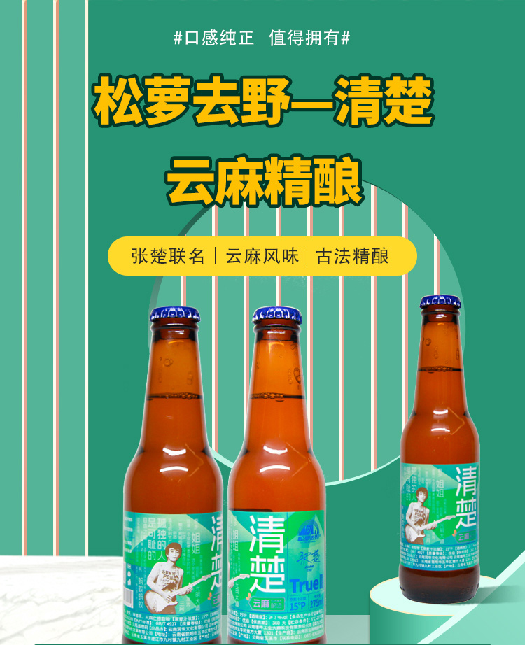 -详情页_01