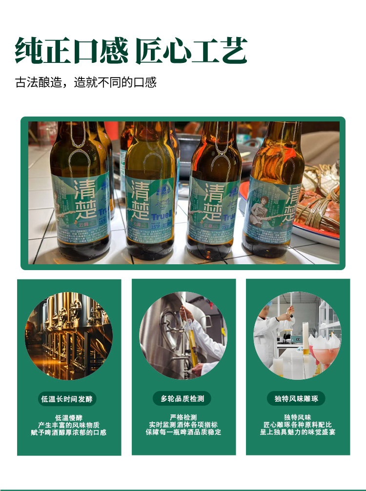 -详情页_05