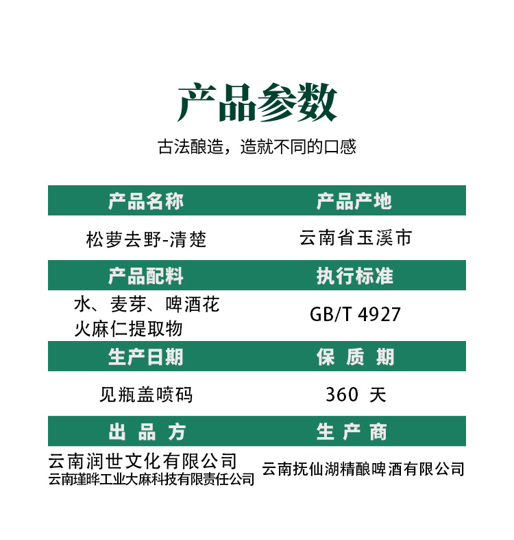 -详情页_07