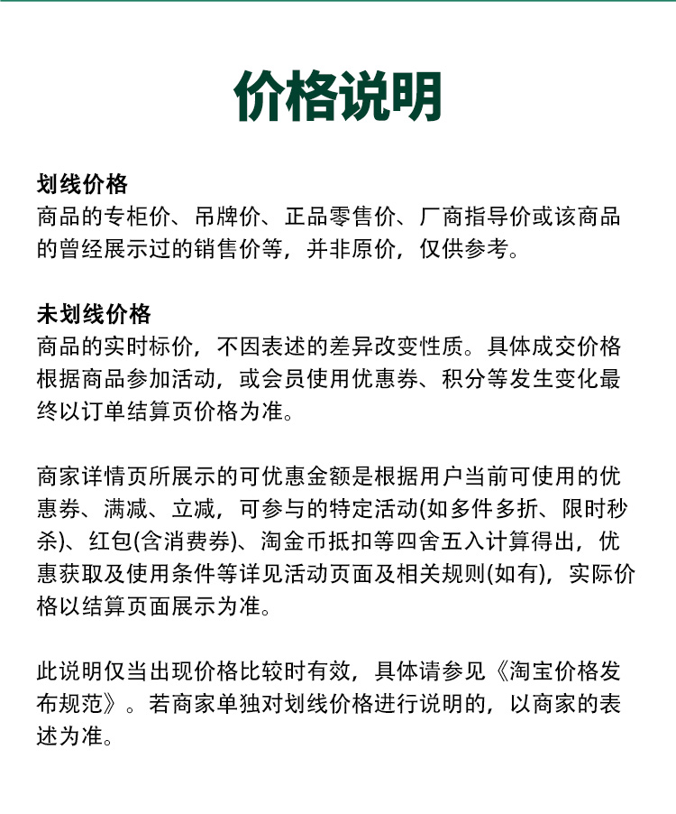 -详情页_09